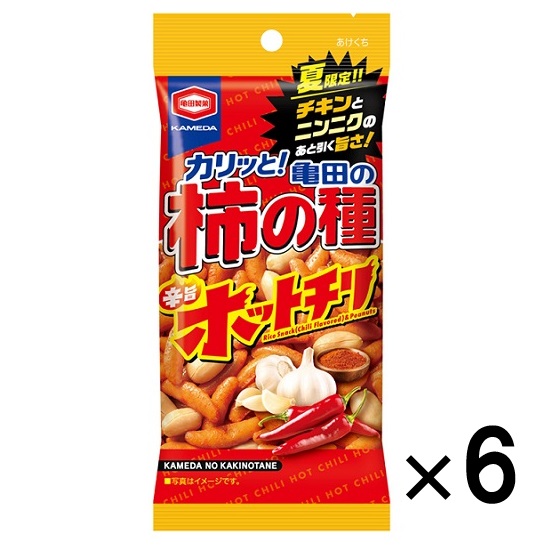【懸賞当選品・希少】BRUNO コンパクトホットプレート 亀田の柿の種コラボ 懸賞当選品・希少】BRUNO コンパクトホットプレート 亀田の柿の